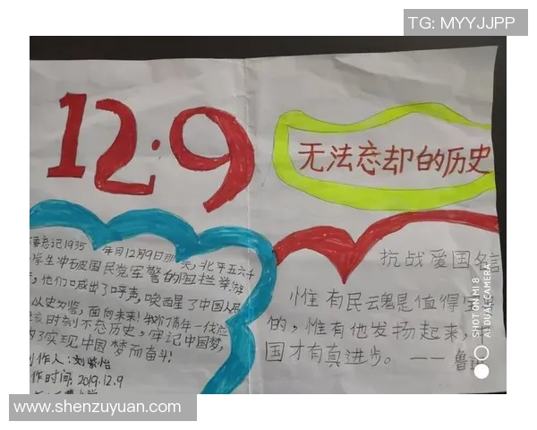 上海乒乓球队在阵地战中的表现分析与未来发展展望 上海乒乓球队在阵地战中的表现分析与未来发展展望