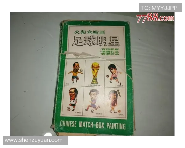 国内足球明星贴画图片欣赏与解读展现他们的风采与魅力 国内足球明星贴画图片欣赏与解读展现他们的风采与魅力